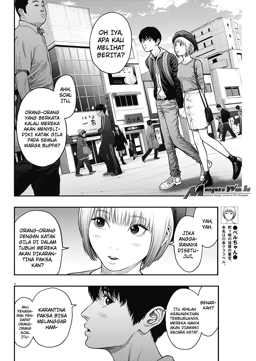 jagaaaaaan - Chapter: 35