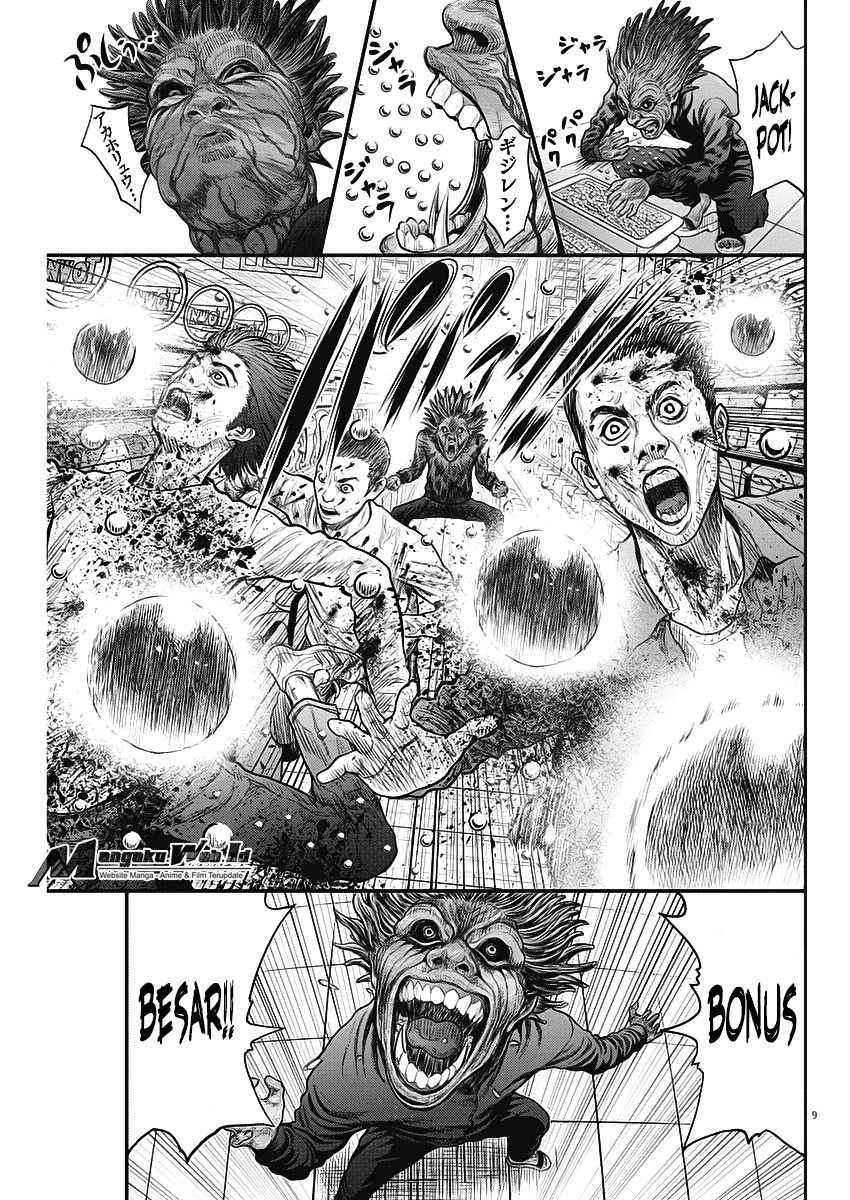 jagaaaaaan - Chapter: 35