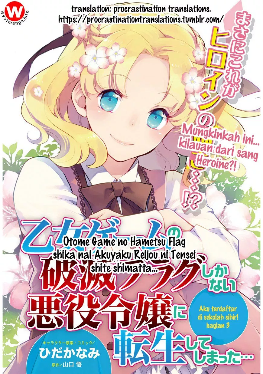 otome-game-no-hametsu-flag-shika-nai-akuyaku-reijou-ni-tensei-shite-shimatta - Chapter: 10