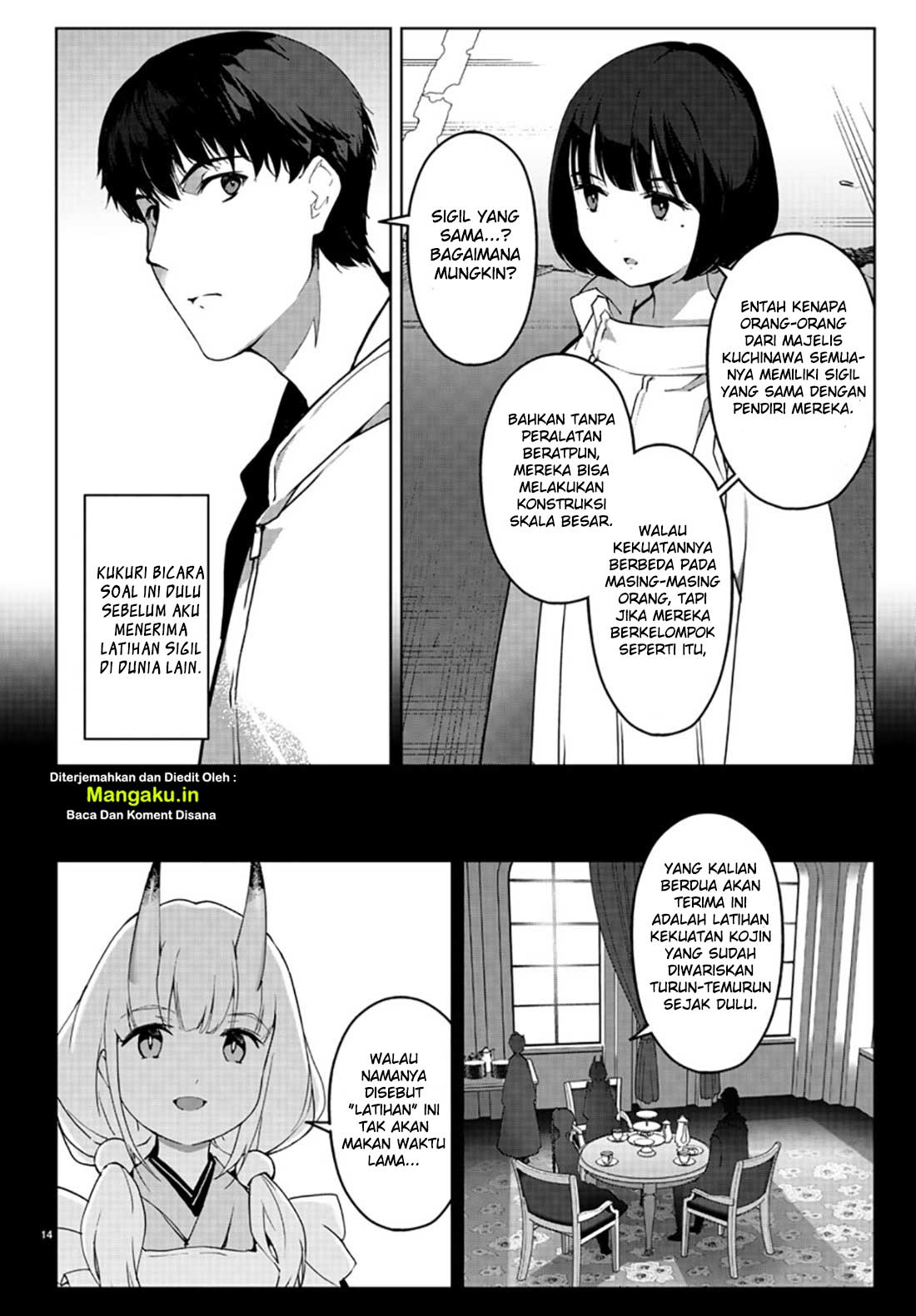 darwins-game - Chapter: 84.1
