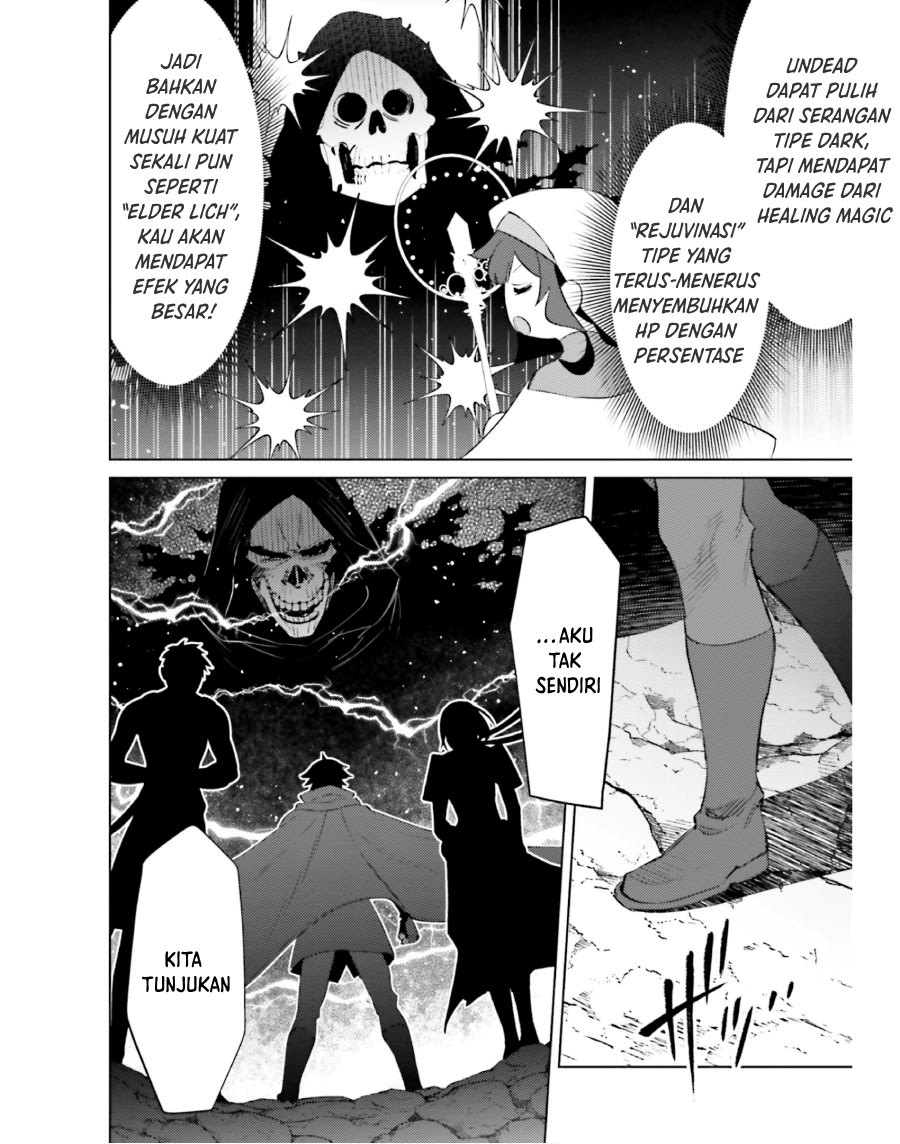 shujinkou-janai - Chapter: 19