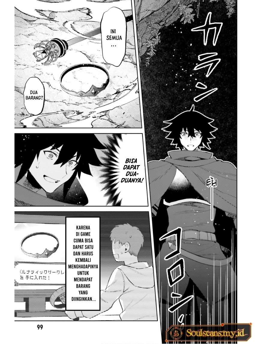 shujinkou-janai - Chapter: 19