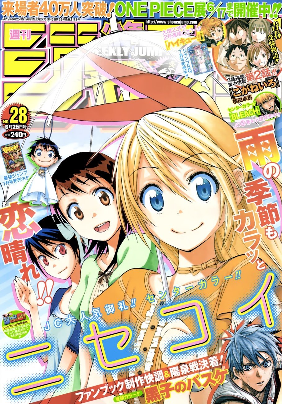 nisekoi - Chapter: 29