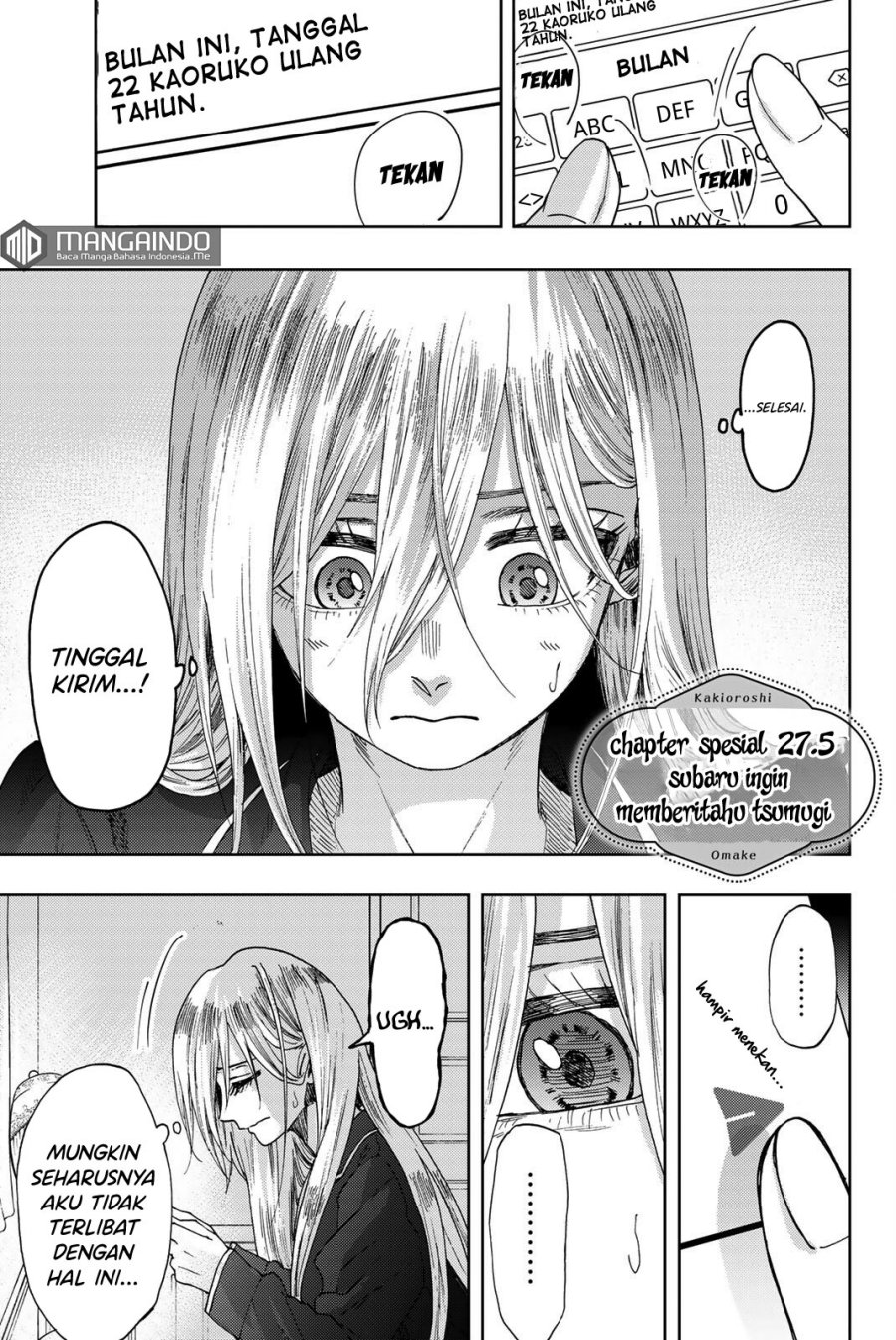 kaoru-hana-wa-rin-to-saku - Chapter: 27.5