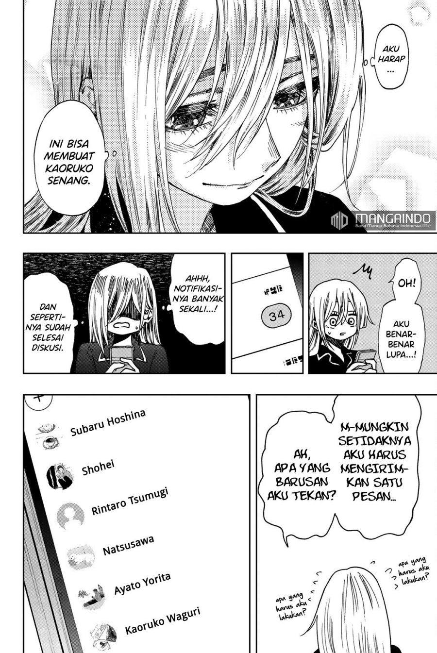 kaoru-hana-wa-rin-to-saku - Chapter: 27.5