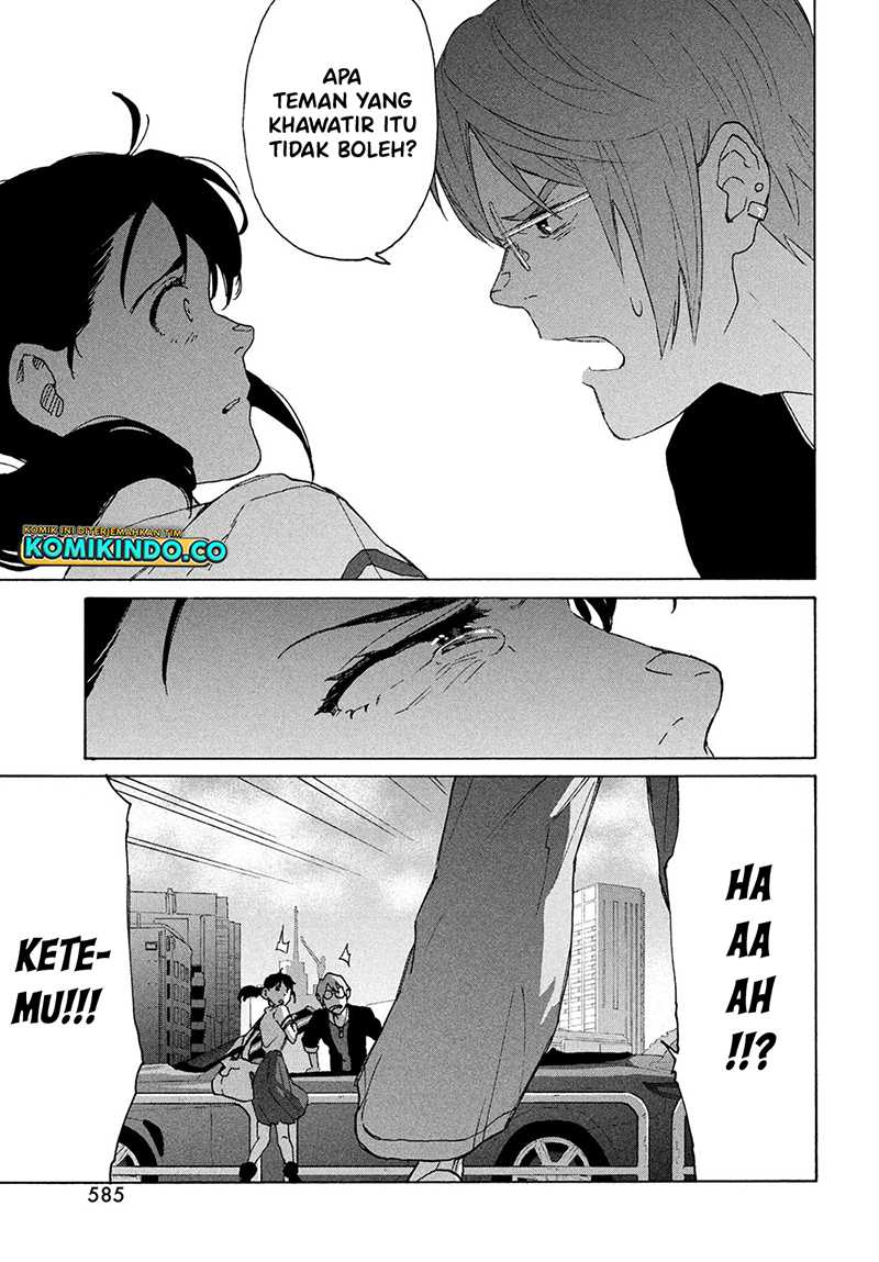 suzume-no-tojimari - Chapter: 11