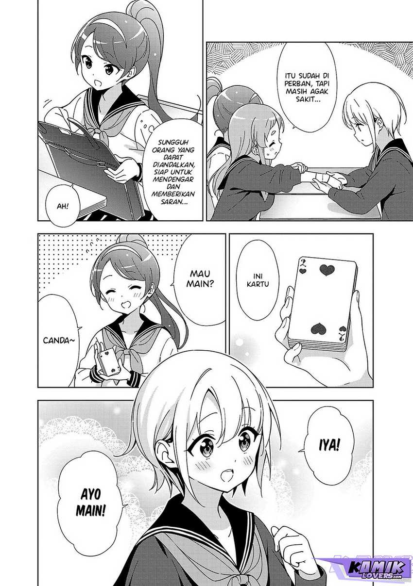 onee-chan-wa-game-o-suruto-hito-ga-kawaru-onee-chan - Chapter: 16