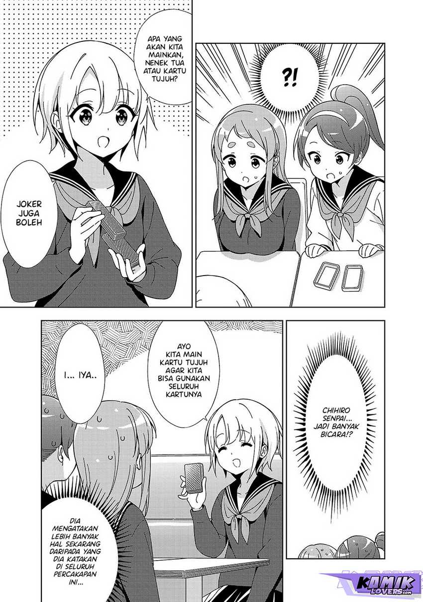onee-chan-wa-game-o-suruto-hito-ga-kawaru-onee-chan - Chapter: 16