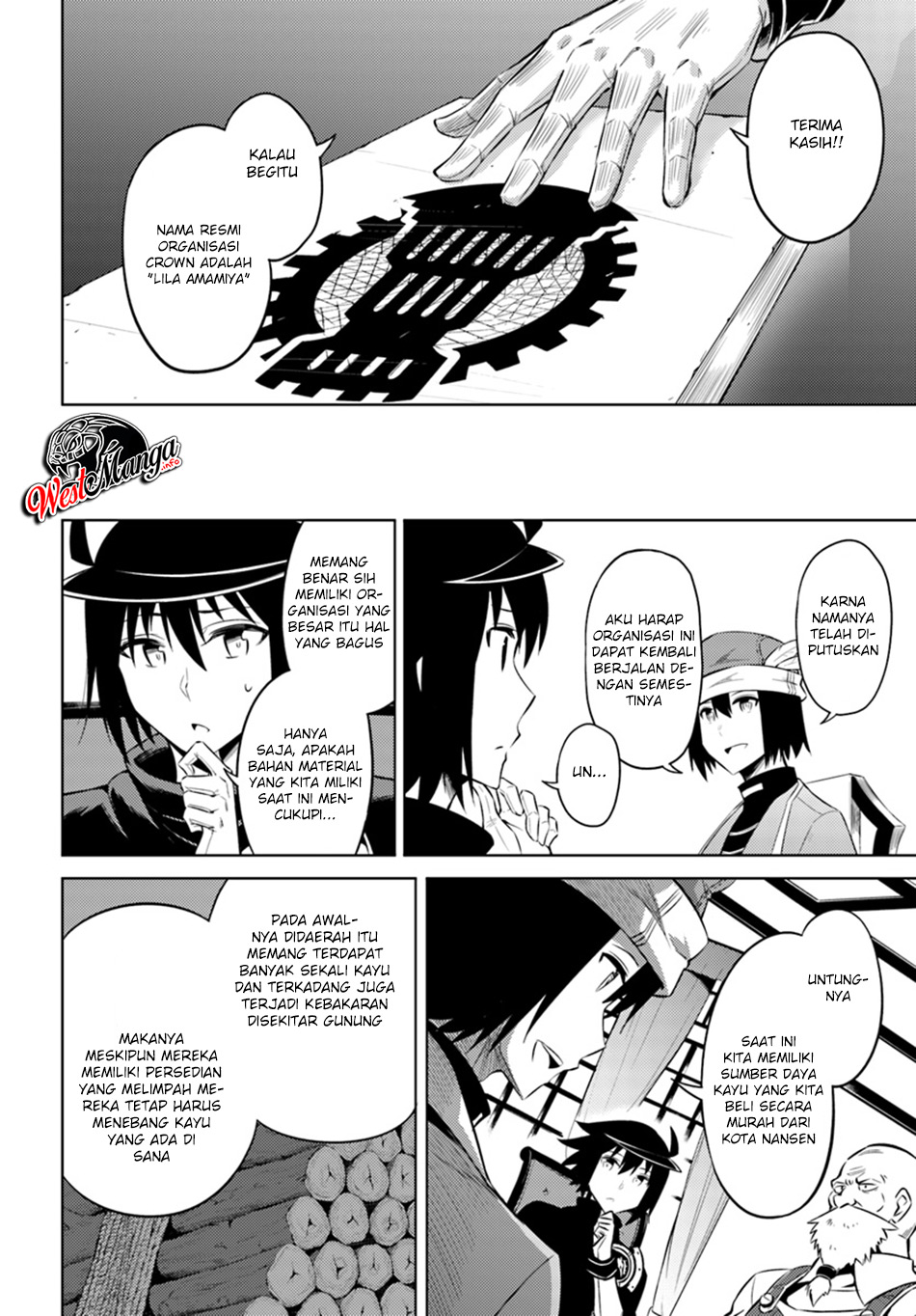 tono-no-kanri-o-shite-miyou - Chapter: 23