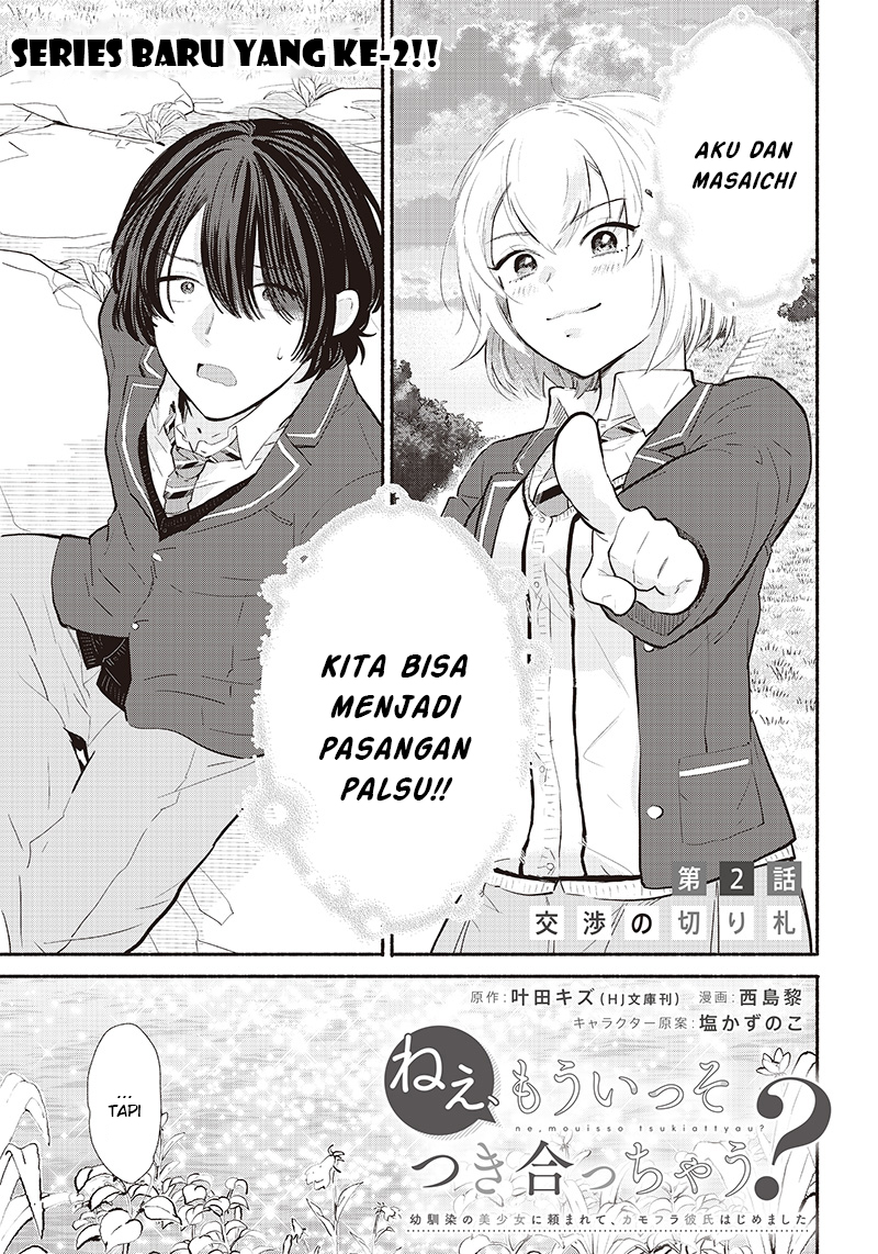 nee-mou-isso-tsukiacchau-osananajimi-no-bishoujo-ni-tanomarete-camo-kareshi-hajimemashita - Chapter: 2