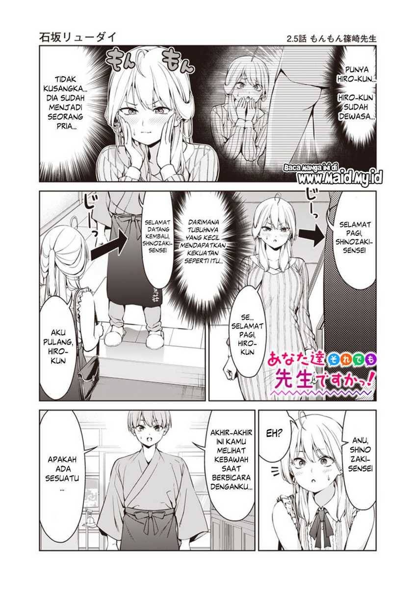 anata-tachi-soredemo-sensei-desu-ka - Chapter: 2.5