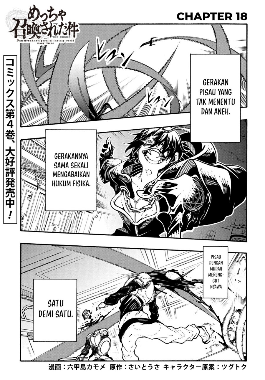 meccha-shoukan-sareta-ken - Chapter: 18