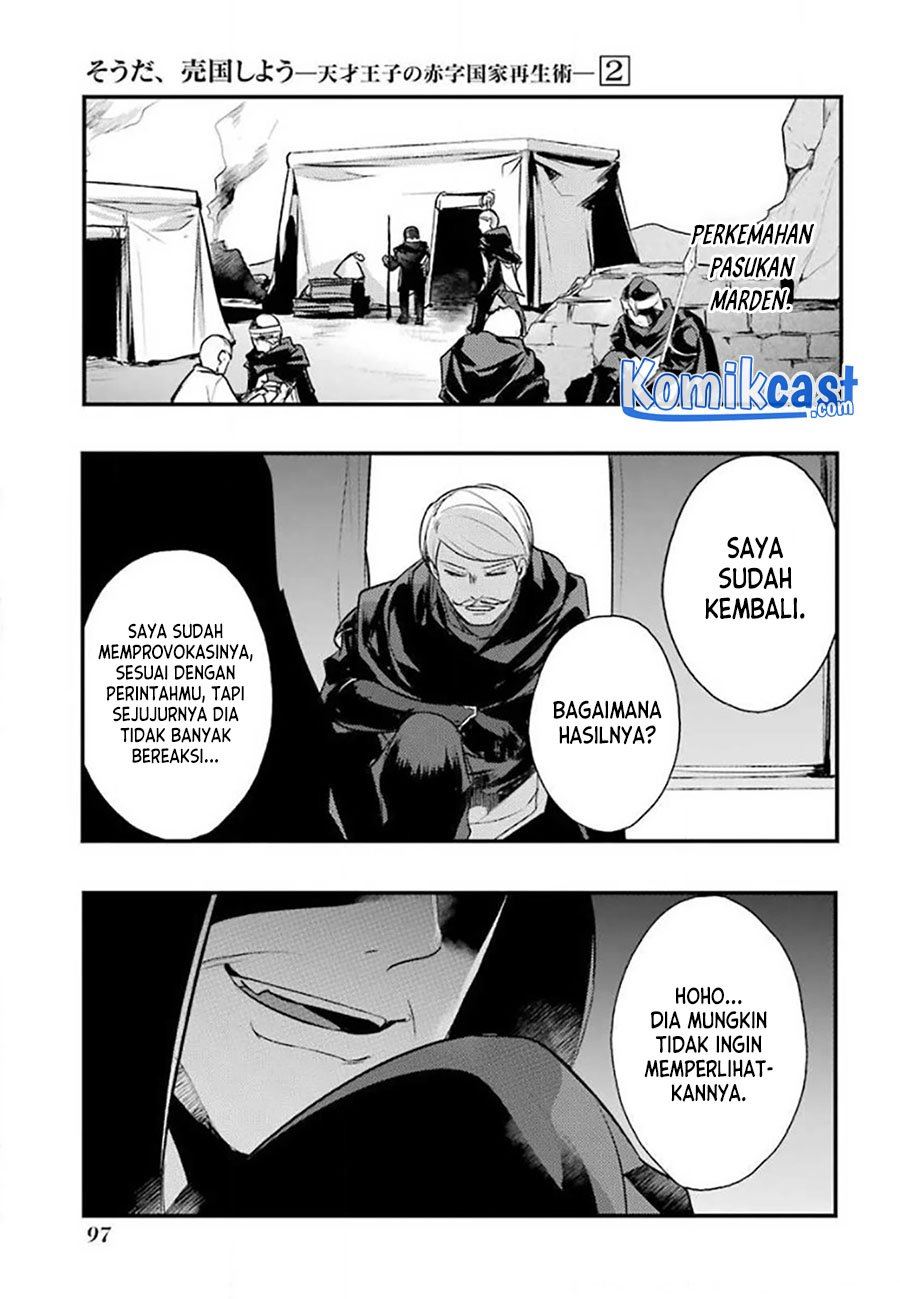 tensai-ouji-no-akaji-kokka-saisei-jutsu-souda-baikoku-shiyou - Chapter: 24