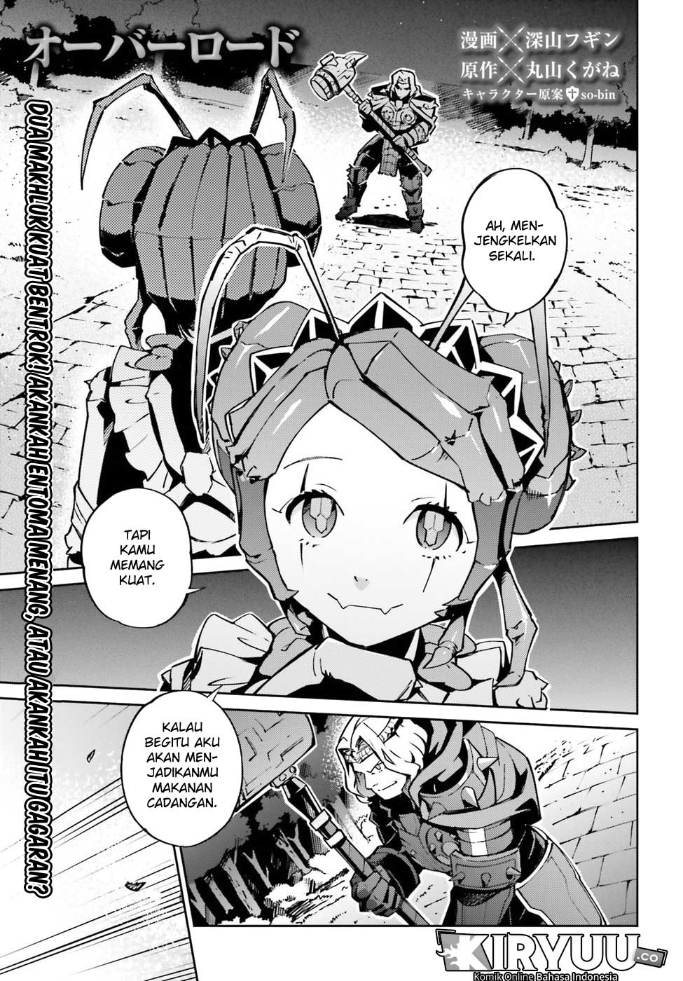 overlord - Chapter: 45