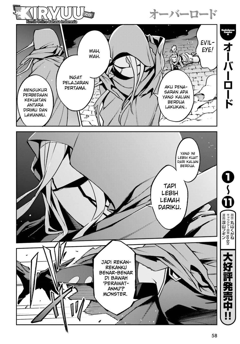 overlord - Chapter: 45