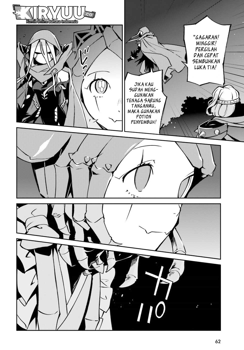 overlord - Chapter: 45