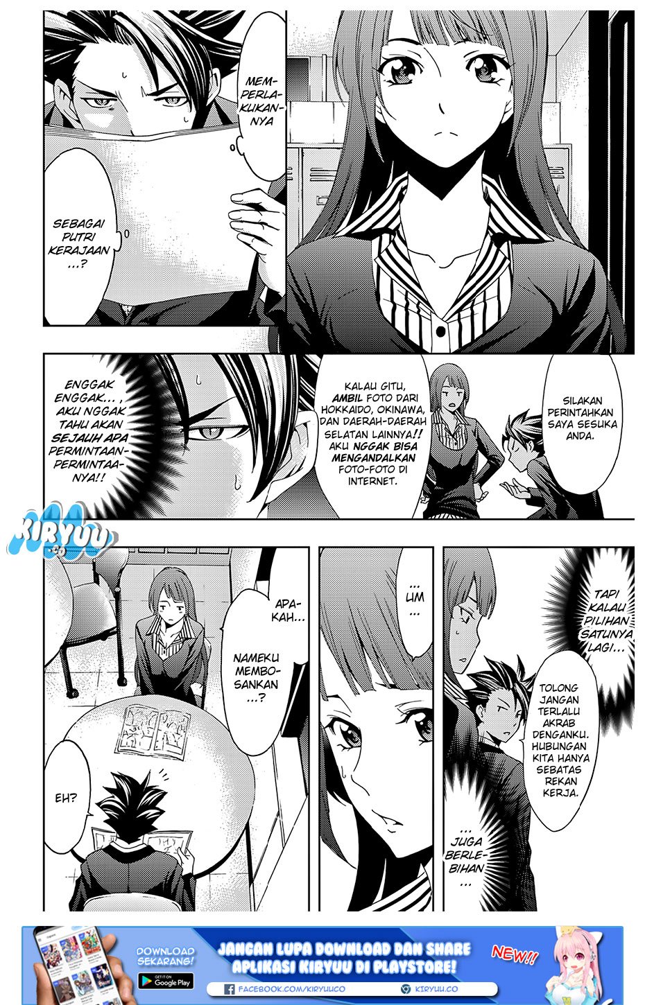 hitman-seo-kouji - Chapter: 24