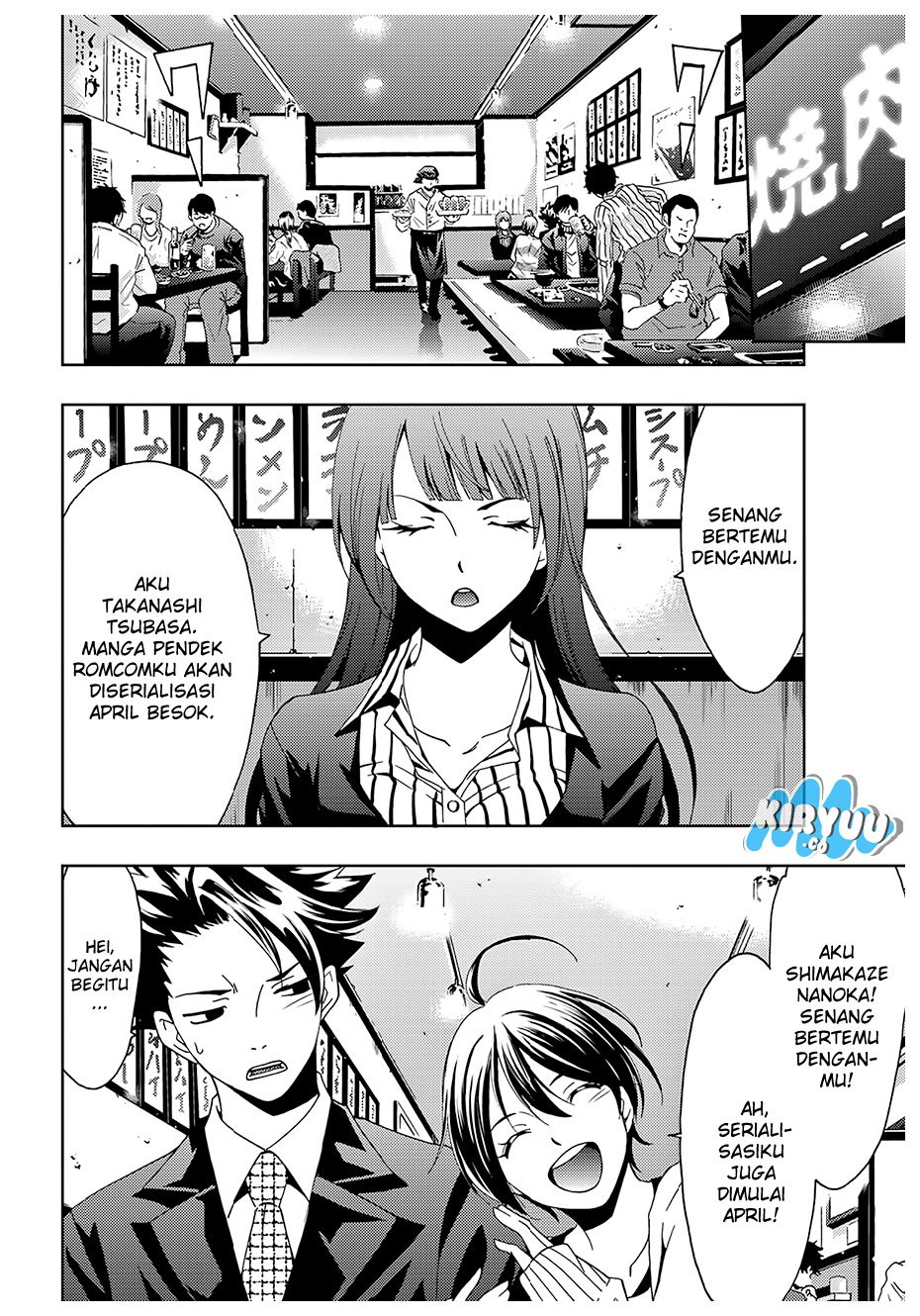 hitman-seo-kouji - Chapter: 24