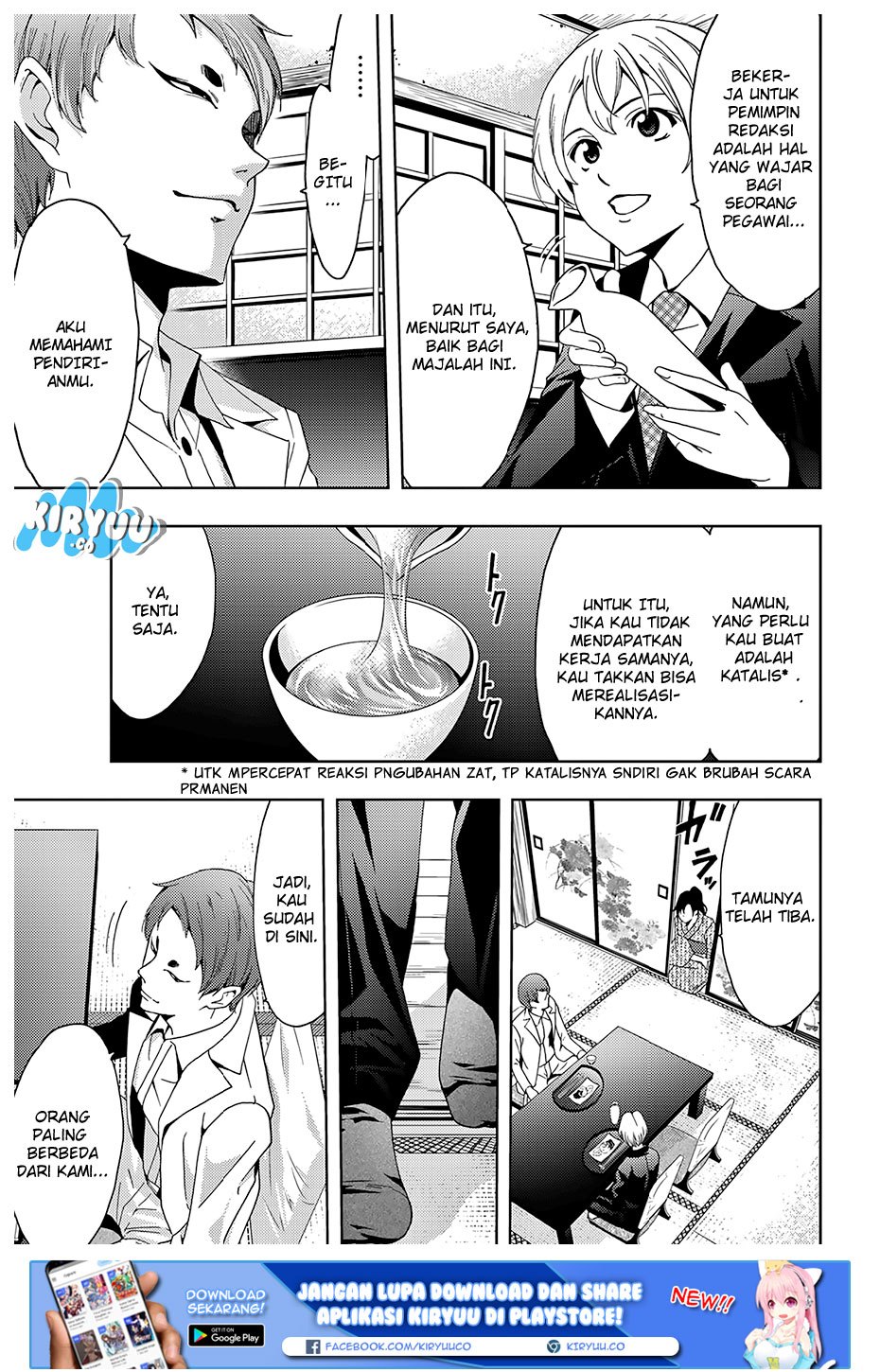 hitman-seo-kouji - Chapter: 24