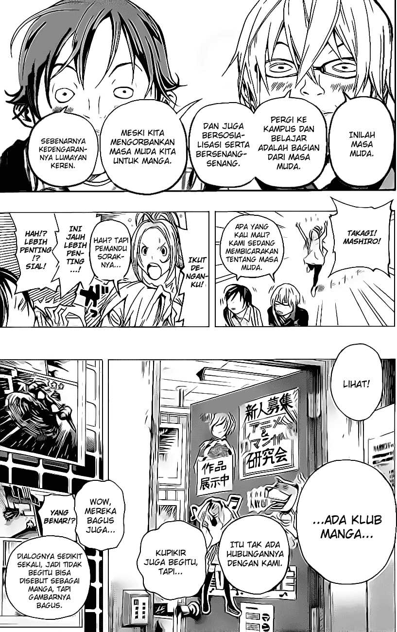 bakuman - Chapter: 57