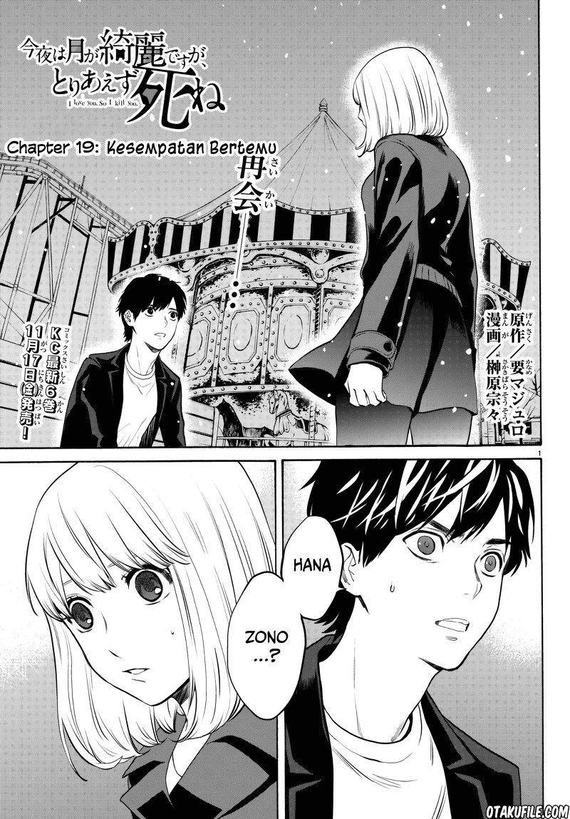 konya-wa-tsuki-ga-kirei-desu-ga-toriaezu-shi-ne - Chapter: 19