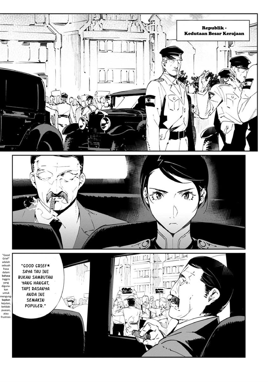 baikoku-kikan - Chapter: 13