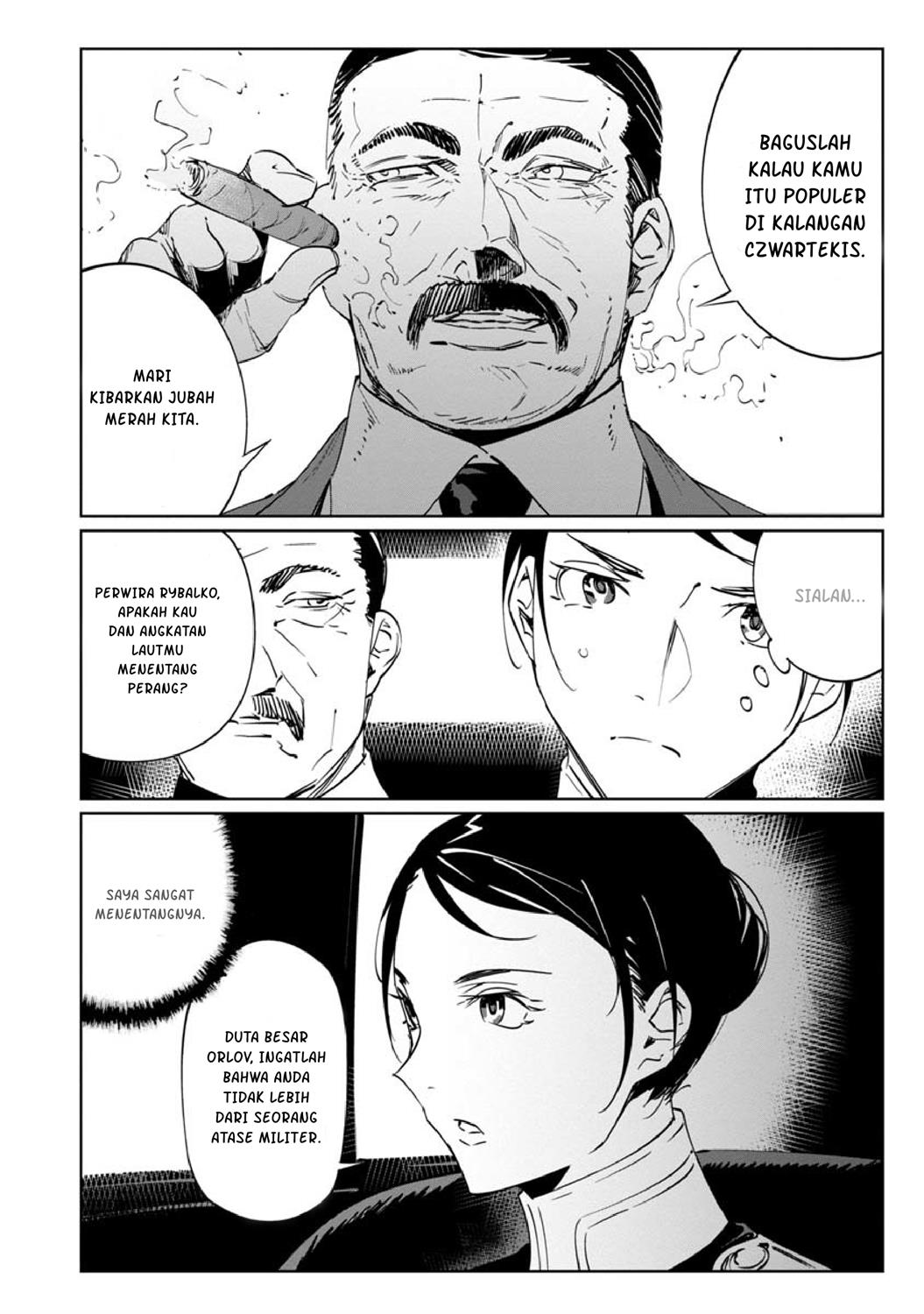 baikoku-kikan - Chapter: 13