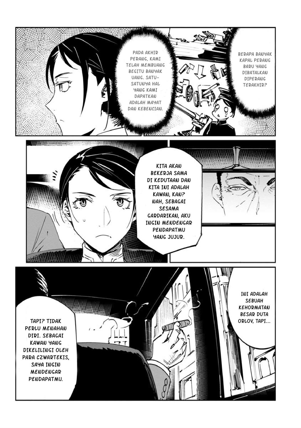 baikoku-kikan - Chapter: 13