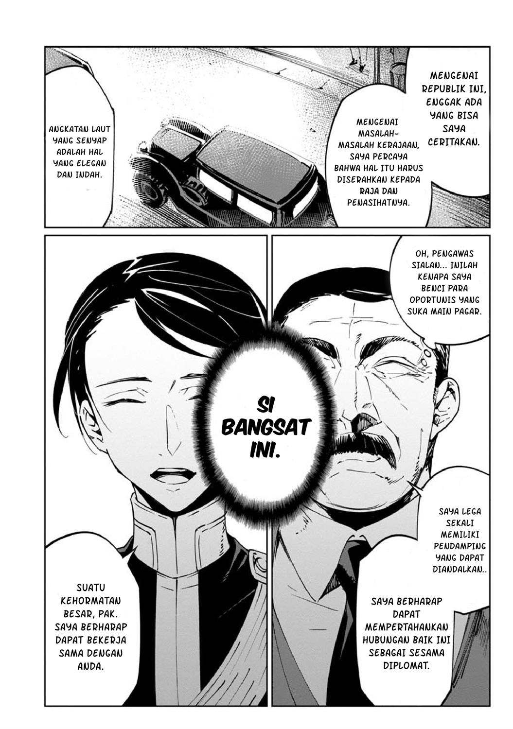 baikoku-kikan - Chapter: 13