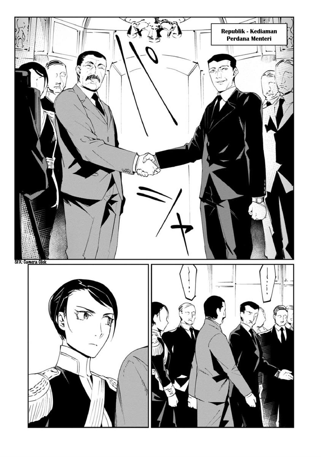 baikoku-kikan - Chapter: 13
