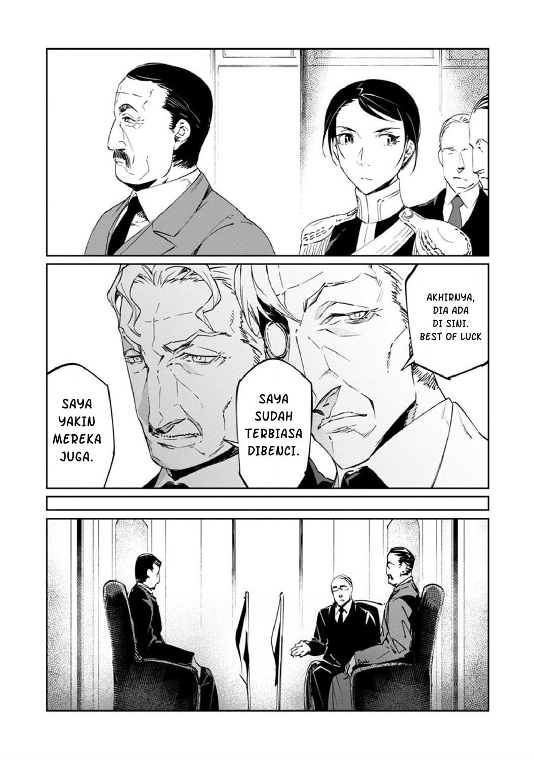 baikoku-kikan - Chapter: 13