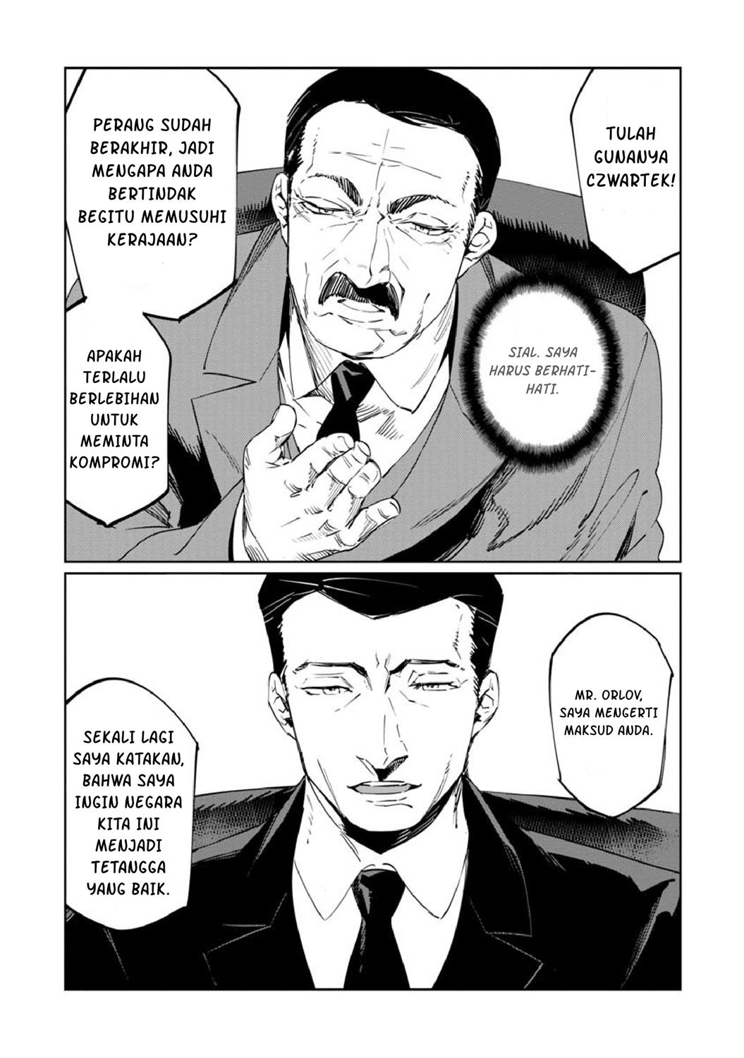 baikoku-kikan - Chapter: 13