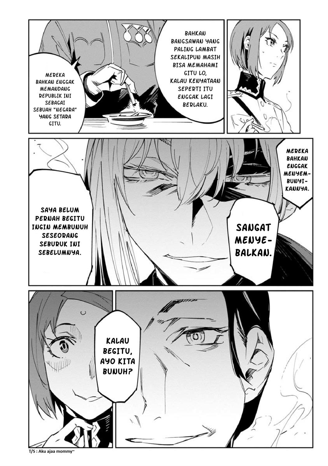 baikoku-kikan - Chapter: 13