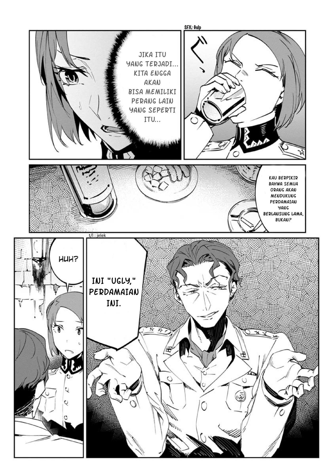 baikoku-kikan - Chapter: 13