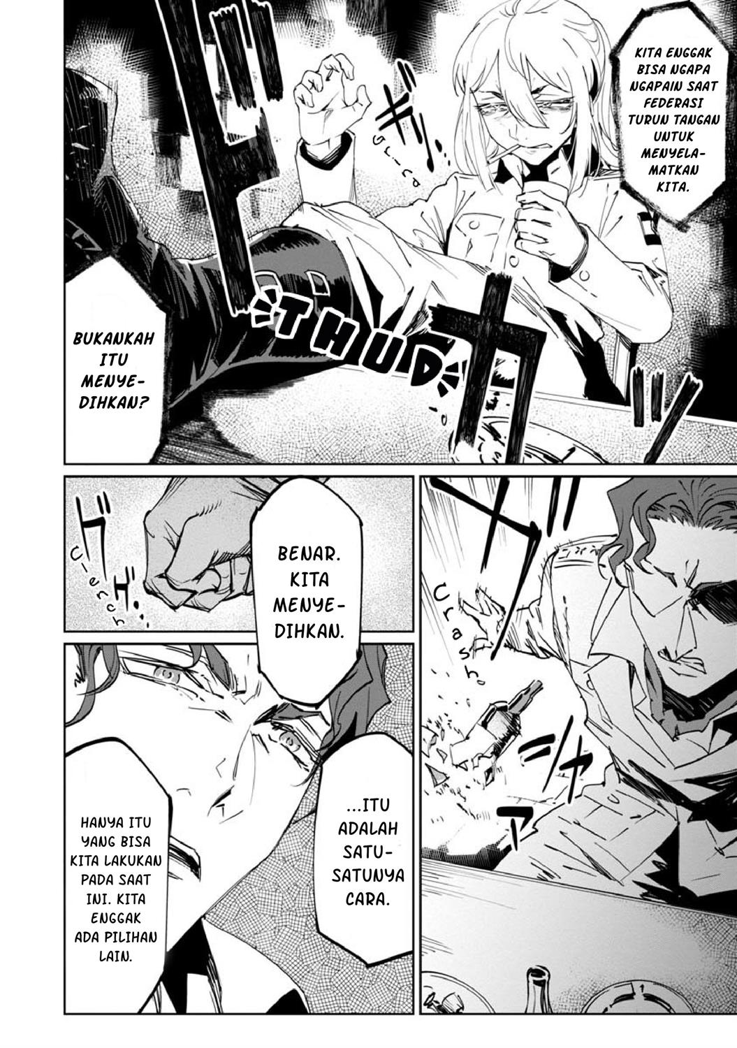 baikoku-kikan - Chapter: 13