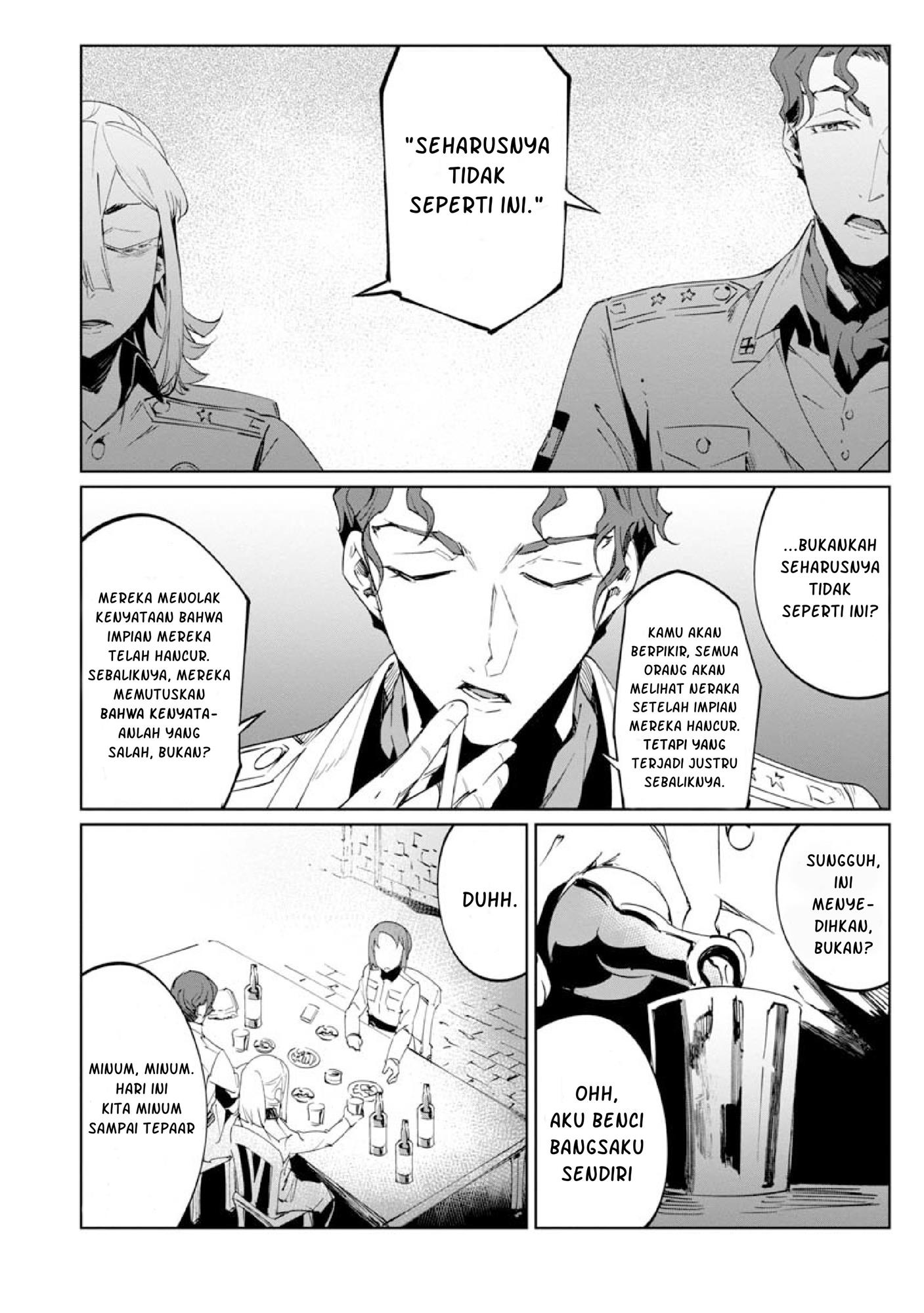 baikoku-kikan - Chapter: 13