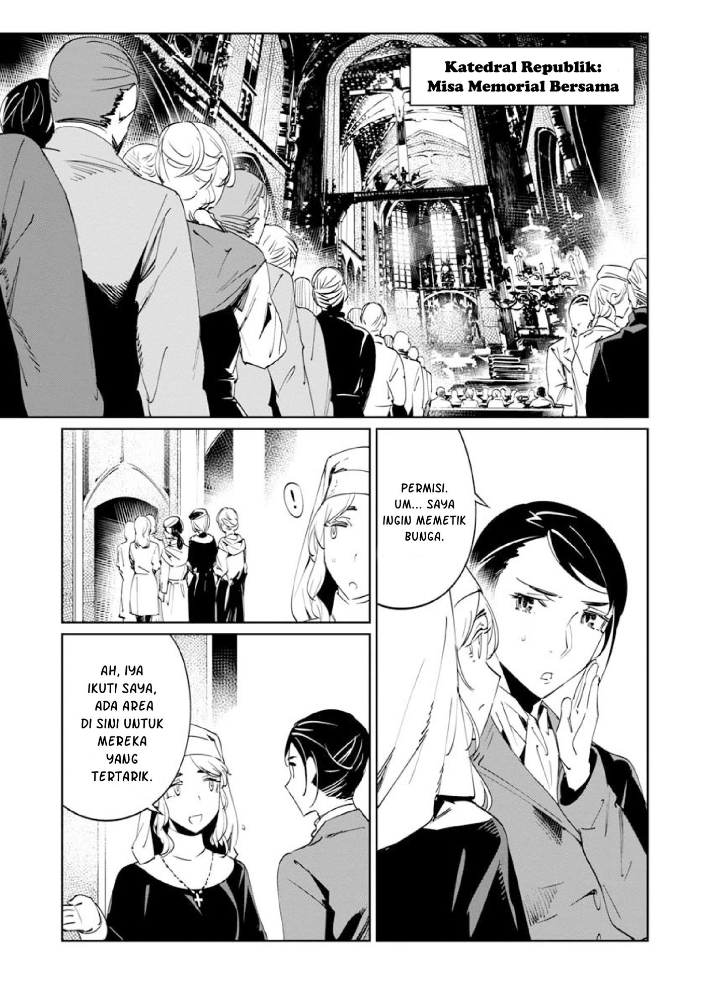 baikoku-kikan - Chapter: 13