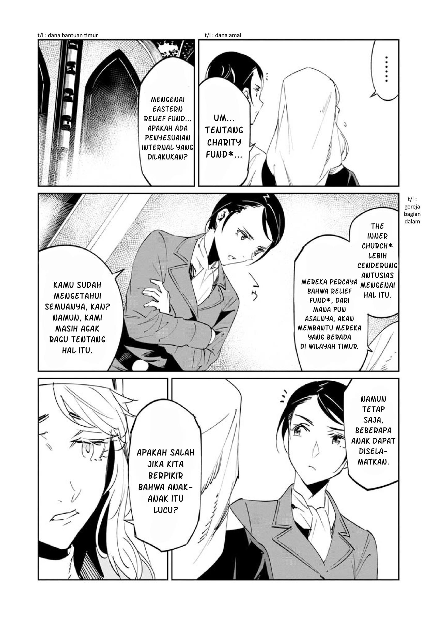 baikoku-kikan - Chapter: 13