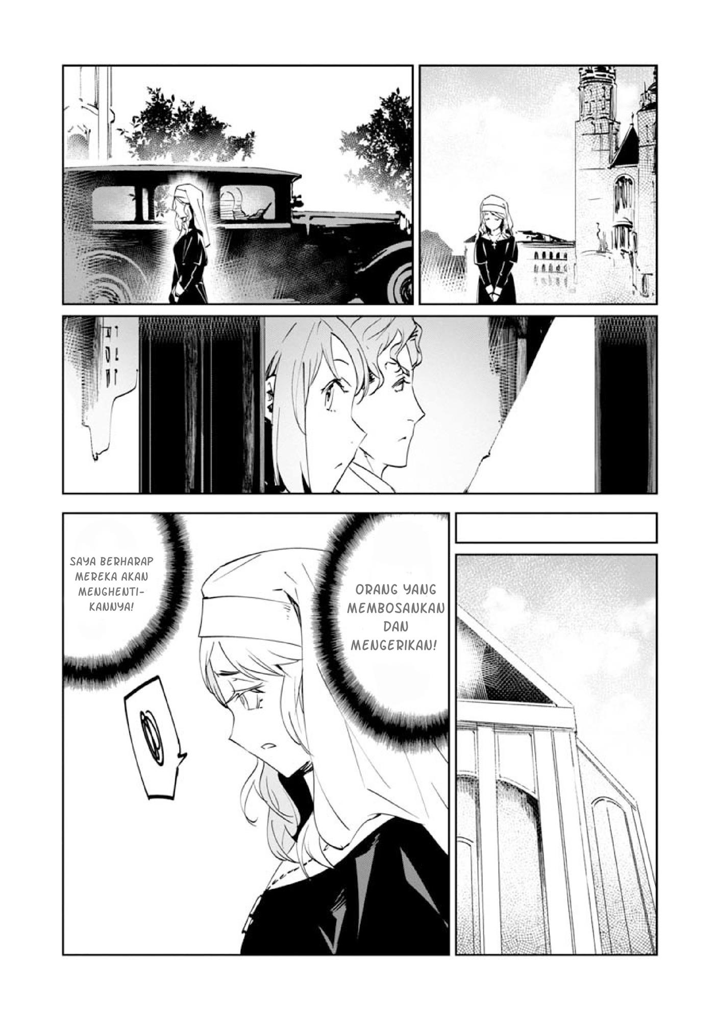 baikoku-kikan - Chapter: 13