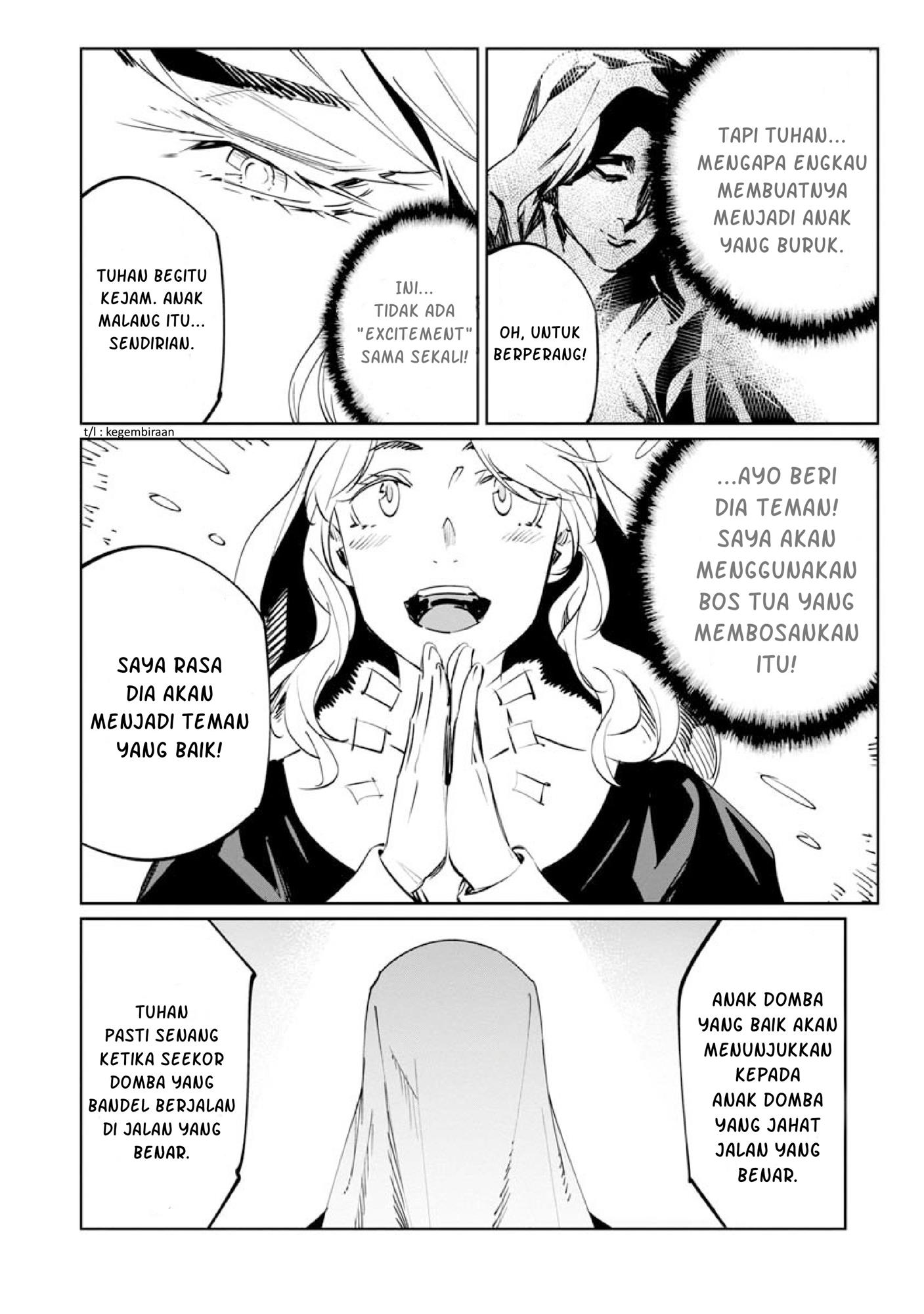 baikoku-kikan - Chapter: 13