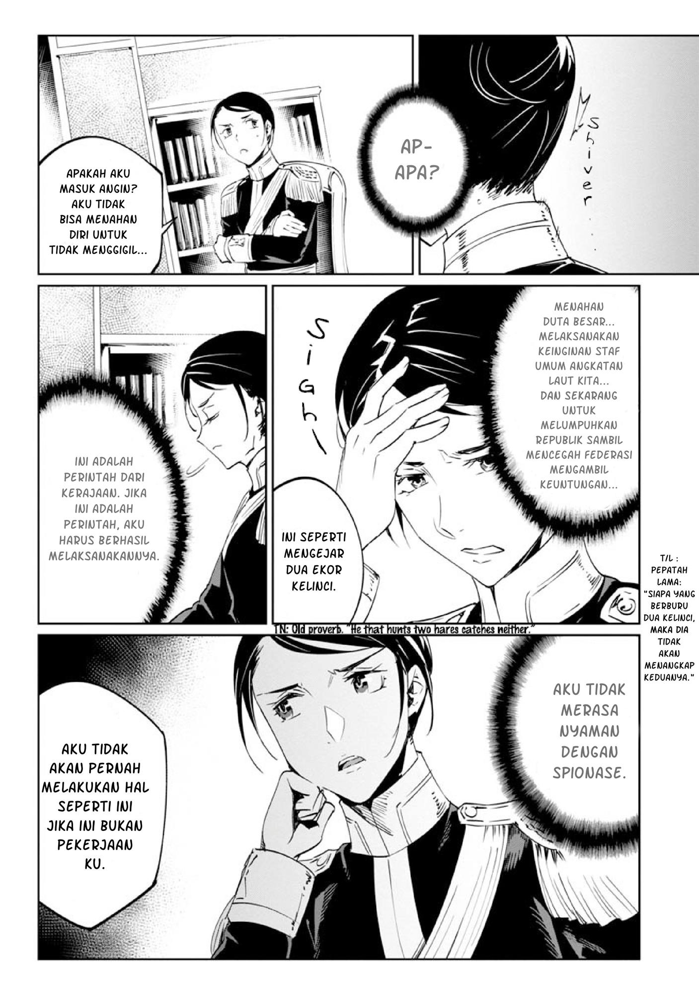 baikoku-kikan - Chapter: 13