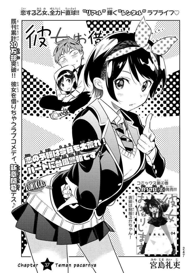 kanojo-okarishimasu - Chapter: 37