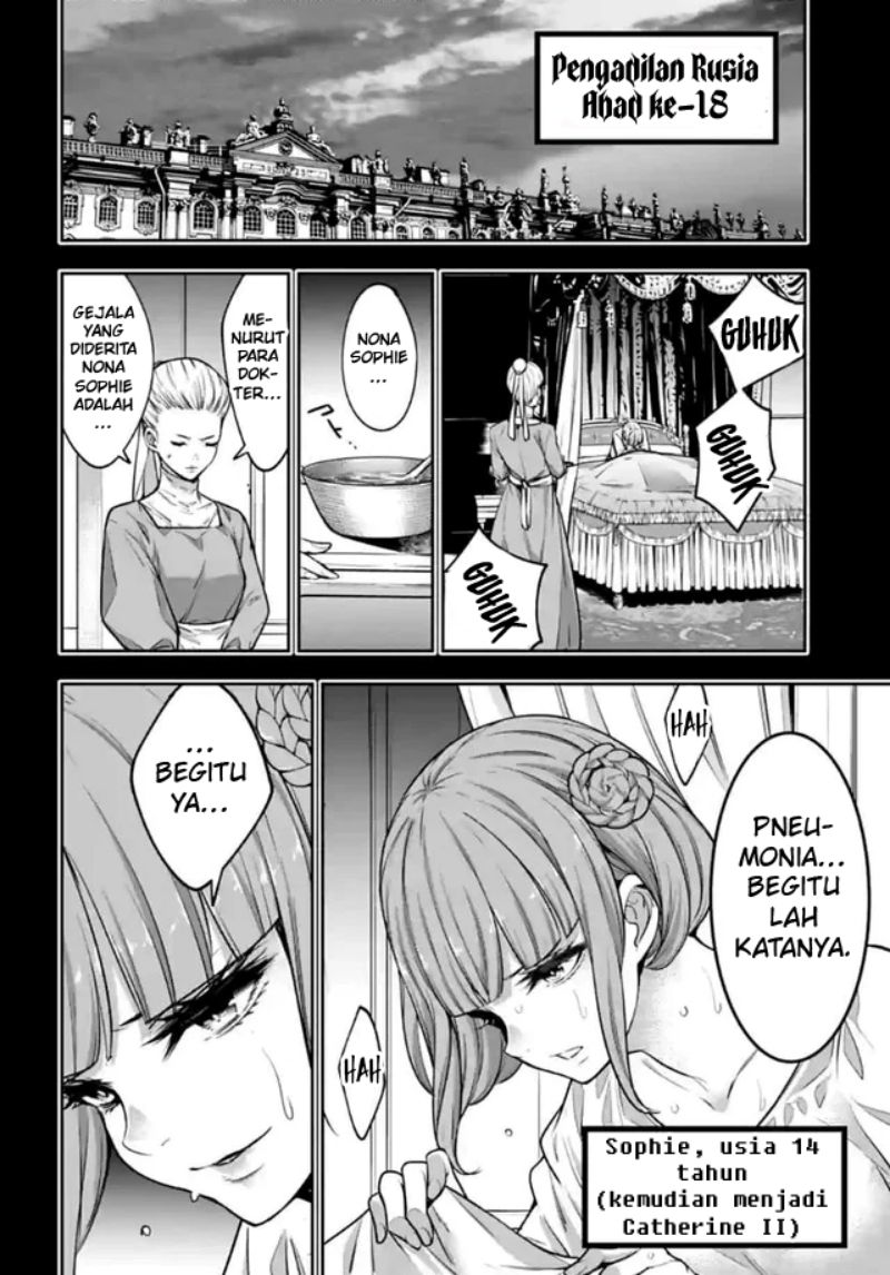 majo-taisen - Chapter: 22