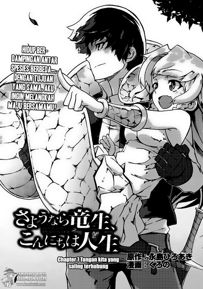 sayounara-ryuusei-konnichiwa-jinsei - Chapter: 07