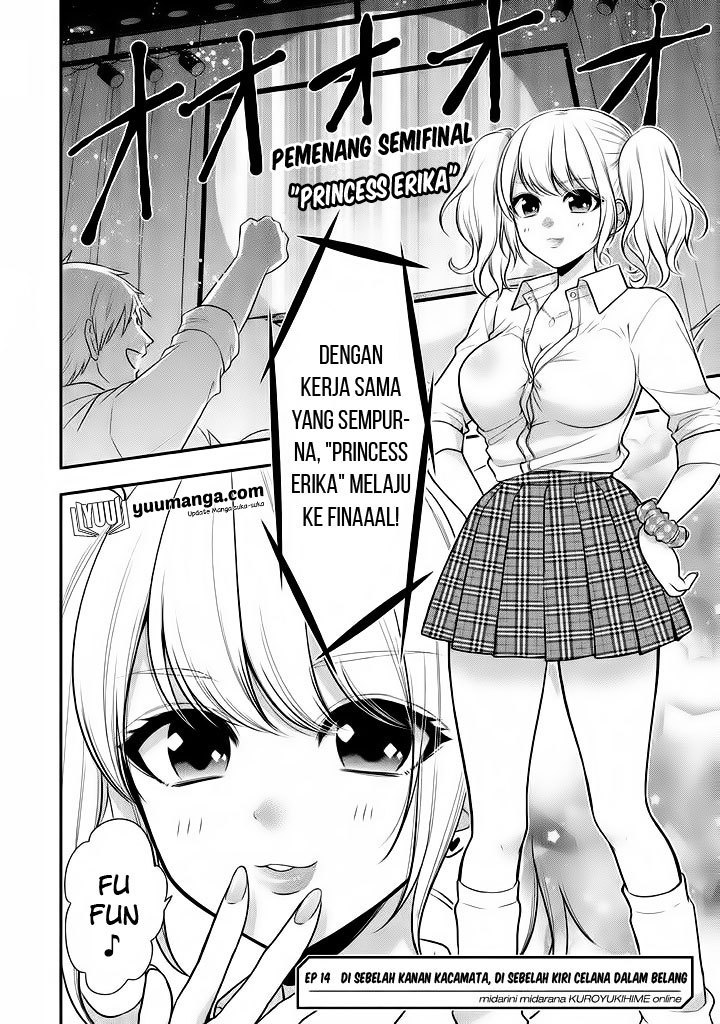 midari-ni-midara-na-kuroyukihime-online - Chapter: 14