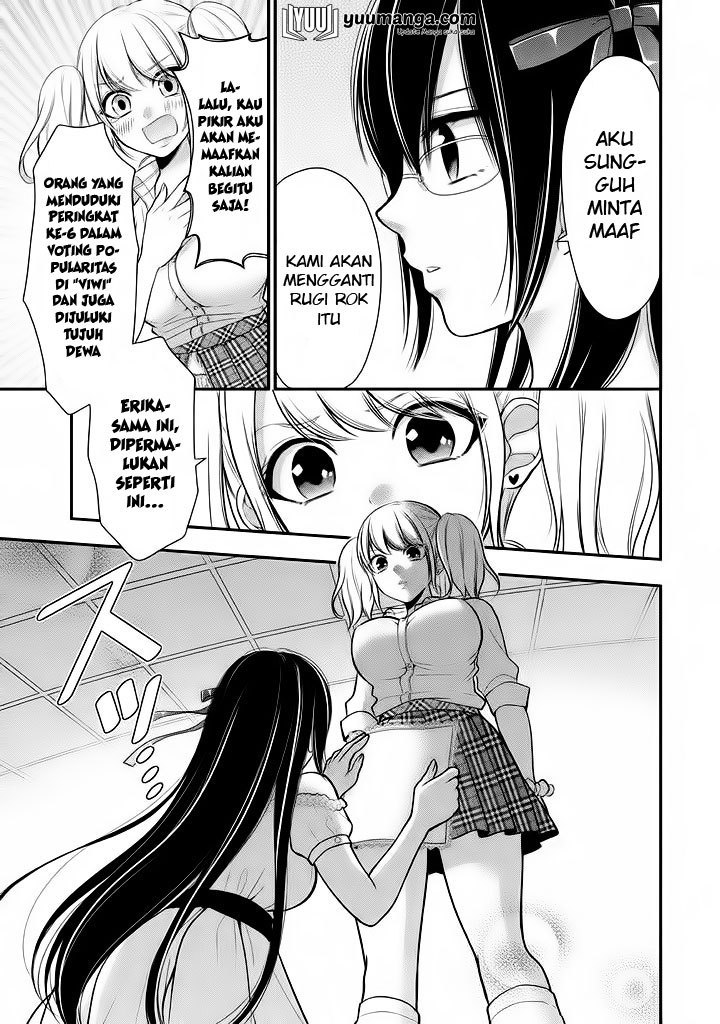 midari-ni-midara-na-kuroyukihime-online - Chapter: 14