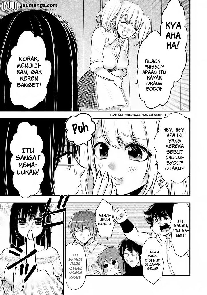 midari-ni-midara-na-kuroyukihime-online - Chapter: 14