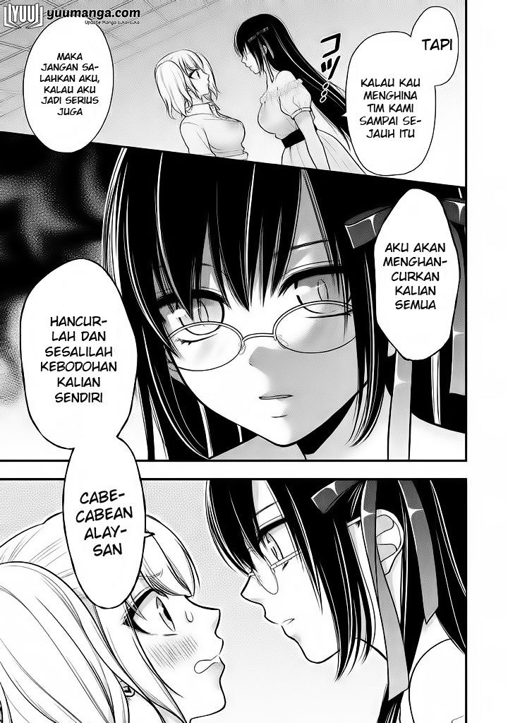 midari-ni-midara-na-kuroyukihime-online - Chapter: 14