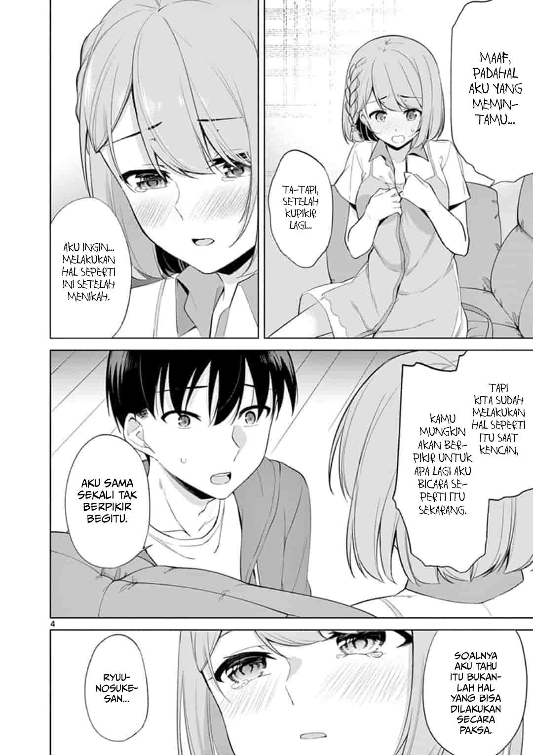 jubunnoichi-no-hanayome - Chapter: 45