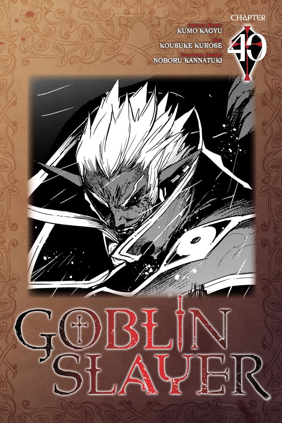 goblin-slayer - Chapter: 40